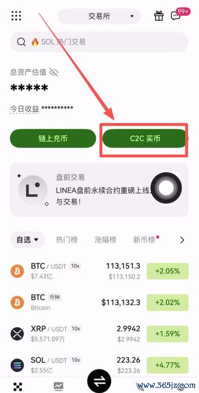 实测揭秘:易欧交易所交易功能体验到底如何?7大亮点与3大隐患一文看懂 实测揭秘:易欧交易所交易功能体验到底如何?7大亮点与3大隐患一文看懂