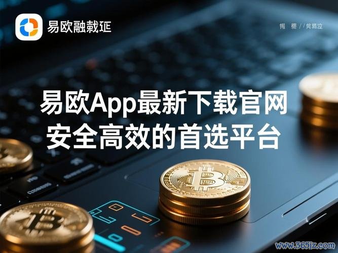 必看!易欧科普高清视频素材下载与合法商用全攻略,快速获取高清资源 必看!易欧科普高清视频素材下载与合法商用全攻略,快速获取高清资源