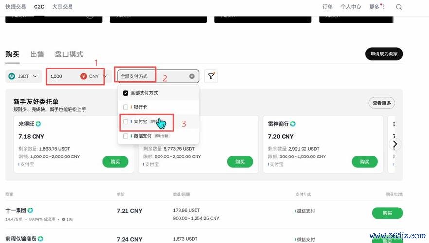 怎么玩易欧交易所？零基础实操教程：开户充值下单与避坑全攻略