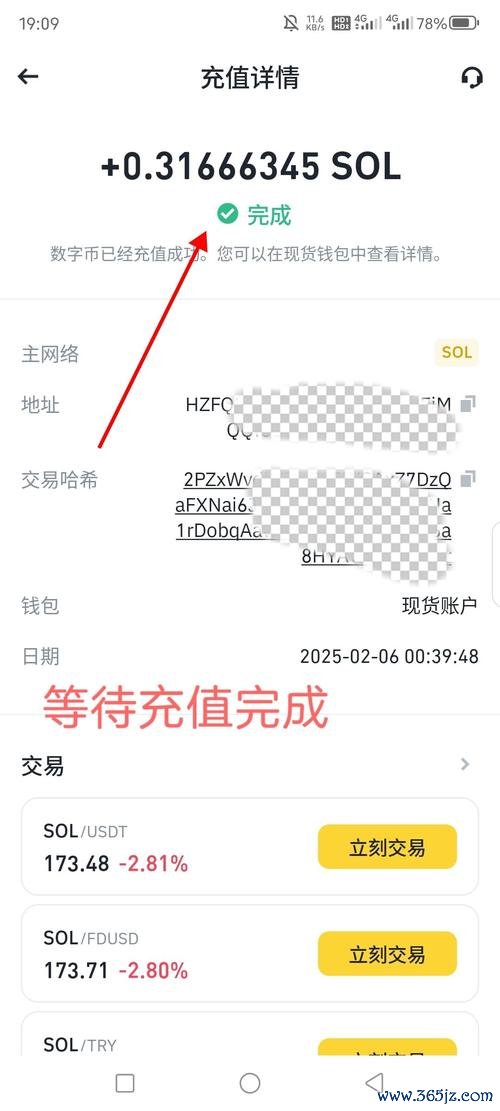 怎么玩易欧交易所？零基础实操教程：开户充值下单与避坑全攻略