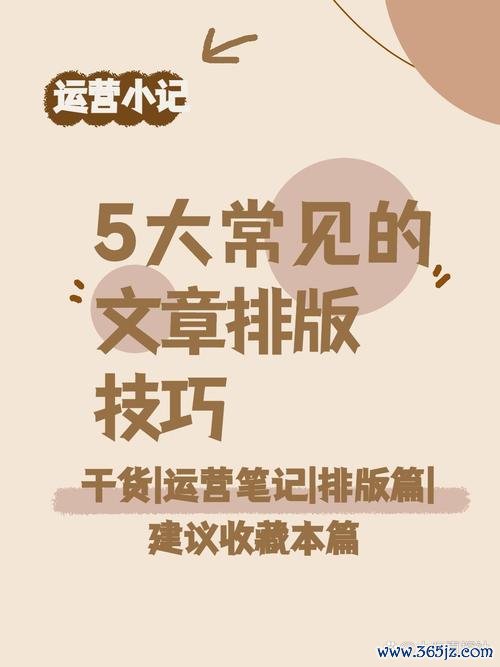 新手必看：用易欧3步生成高点击标题，流量翻倍技巧揭秘
