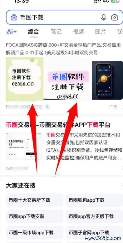 易欧2026最新app下载：一键安装+新手教程，极速上手