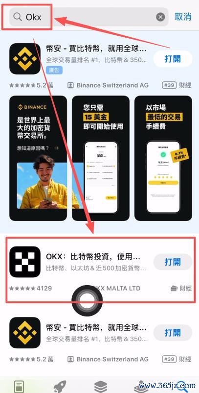 易欧2026最新app下载:一键安装+新手教程,极速上手 易欧2026最新app下载:一键安装+新手教程,极速上手