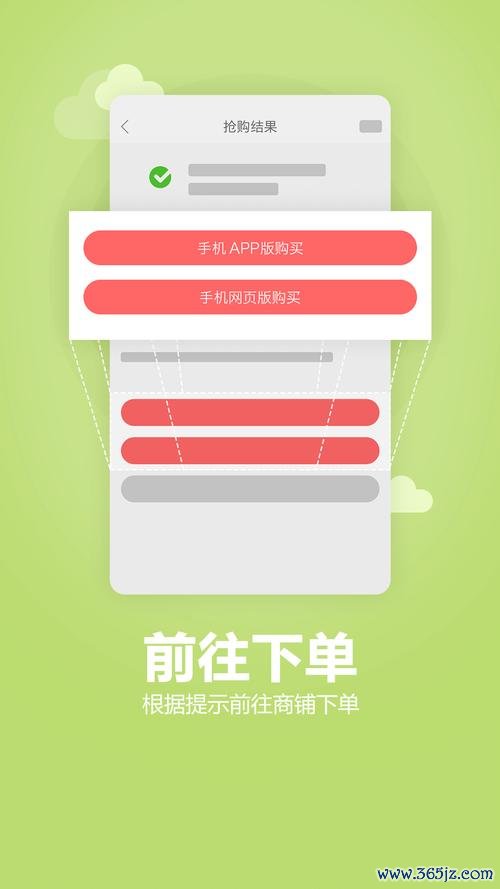 易欧下载安卓2025:官方高速版一键安装与安全使用全攻略 易欧下载安卓2025:官方高速版一键安装与安全使用全攻略